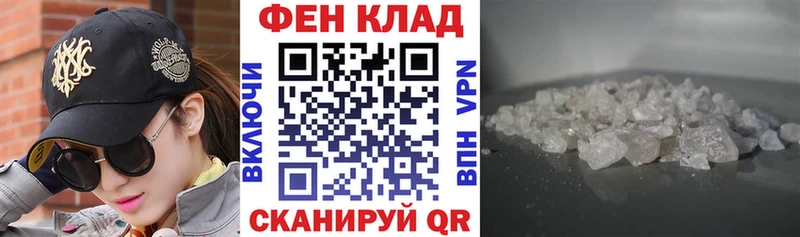 Купить закладки  Слободской  АМФ 98% 