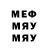 МДМА кристаллы Cameron Manske