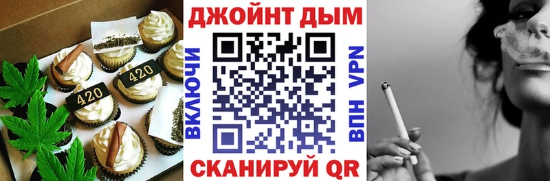 Еда ТГК марихуана  Купить закладки  Слободской 