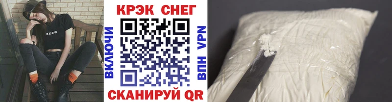 КОКАИН VHQ Купить Слободской