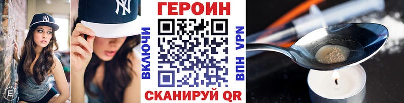 Купить закладки  Слободской  ГЕРОИН гречка 