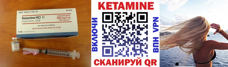 Купить где  Слободской  КЕТАМИН ketamine 