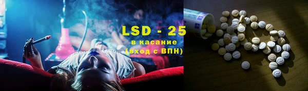 MESCALINE Богданович