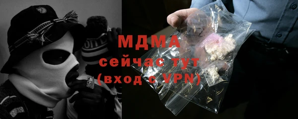 кокаин колумбия Богородицк