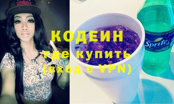 кокаин колумбия Богородицк