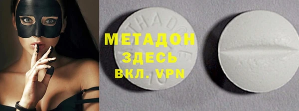 кокаин колумбия Богородицк