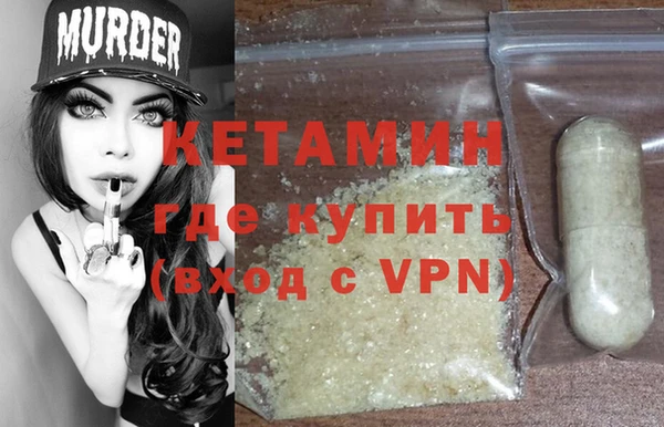 кокаин колумбия Богородицк