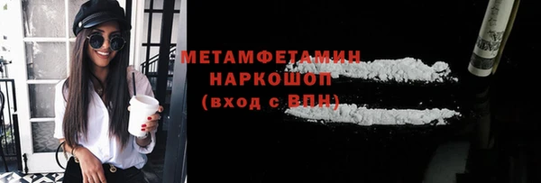 MESCALINE Богданович
