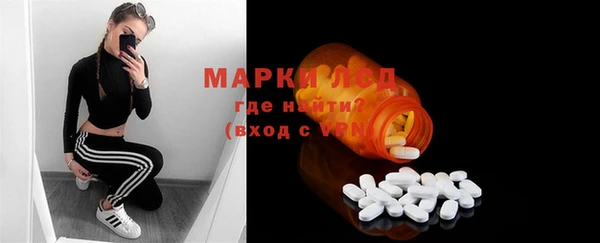кокаин колумбия Богородицк