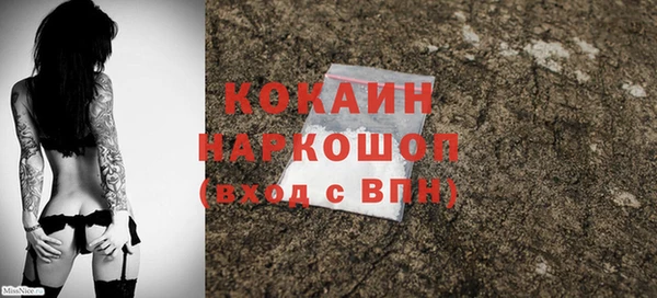 MESCALINE Богданович