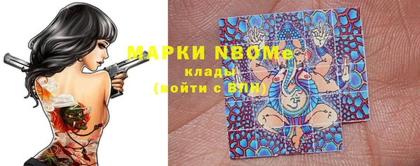 MESCALINE Богданович