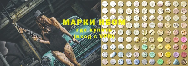 MESCALINE Богданович