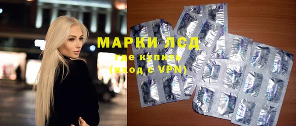 мескалин Бугульма