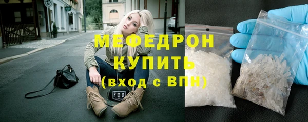 MESCALINE Богданович