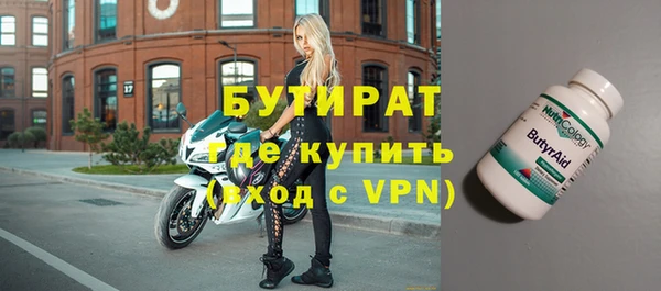 MESCALINE Богданович