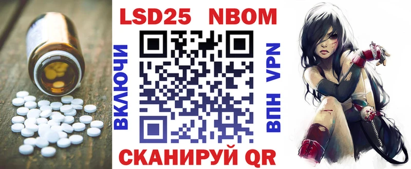LSD-25 экстази ecstasy Слободской