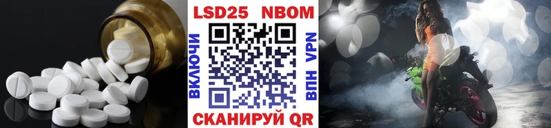 Купить где  Слободской  Лсд 25 экстази ecstasy 