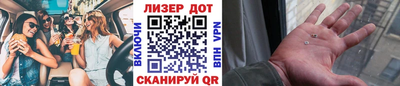 Марки NBOMe 1,8мг  Купить где  Слободской 