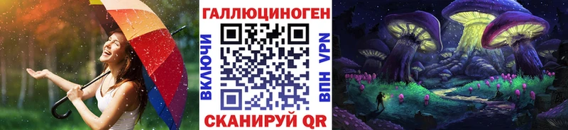 Купить закладки  Слободской  Галлюциногенные грибы ЛСД 