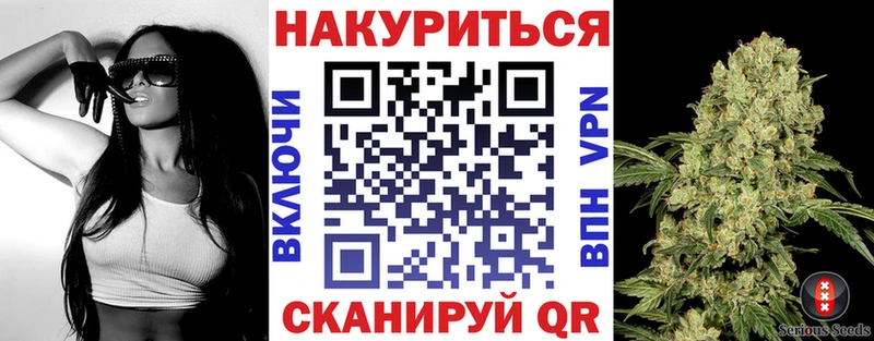 Купить где  Слободской  Бошки Шишки SATIVA & INDICA 